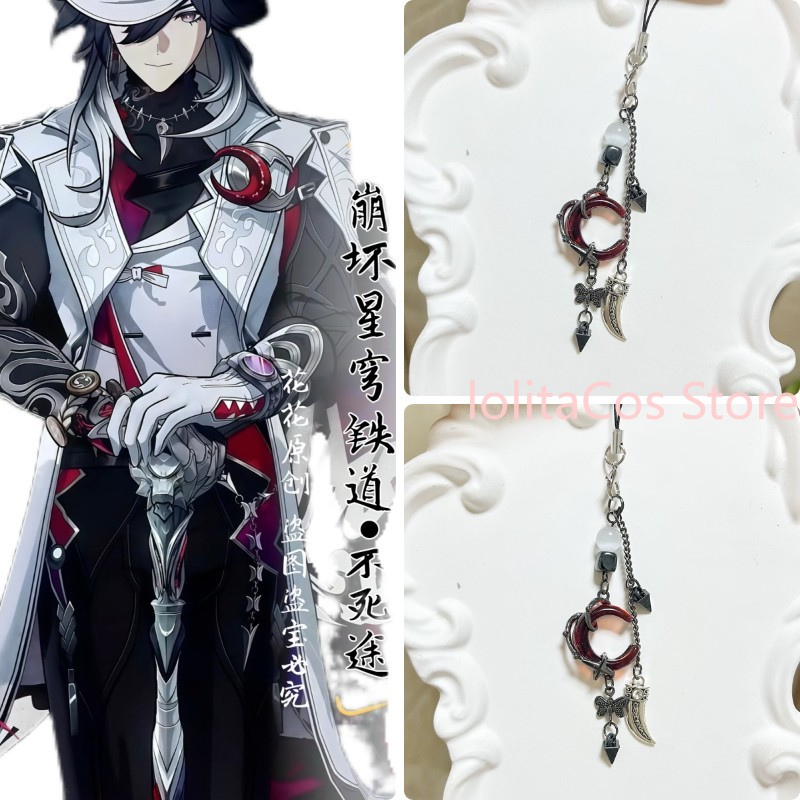 Honkai: Star Rail Ashveil Gant - Phone Accessories In China ulasan dan harga