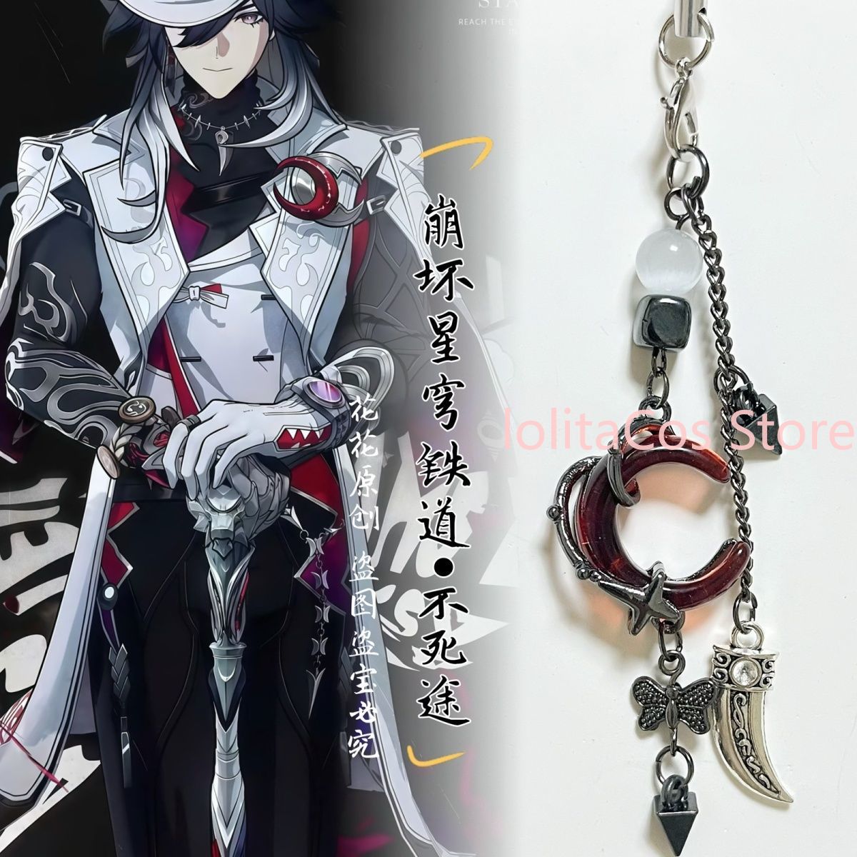 Honkai: Star Rail Ashveil Gant - Phone Accessories In China ulasan dan harga