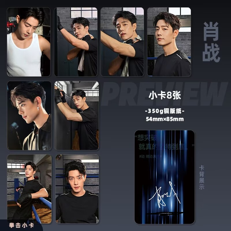 Reklame ponsel Xiao Zhan, tike - Phone Accessories In China ulasan dan harga