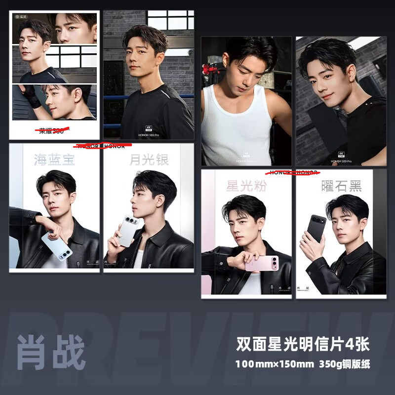 Reklame ponsel Xiao Zhan, tike - Phone Accessories In China ulasan dan harga