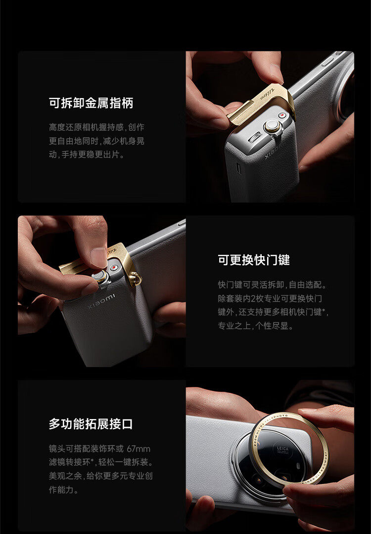Casing ponsel Xiaomi 15 Ultra  - Phone Accessories Images ulasan dan harga