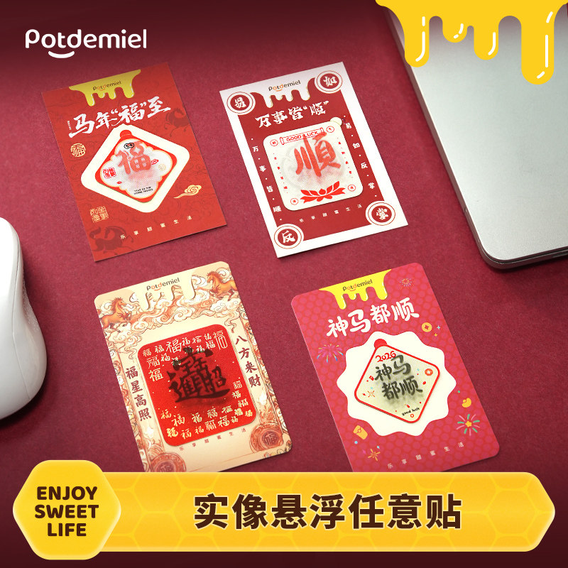 Stiker Ponsel Keberuntungan Me - Phone Accessories Images ulasan dan harga